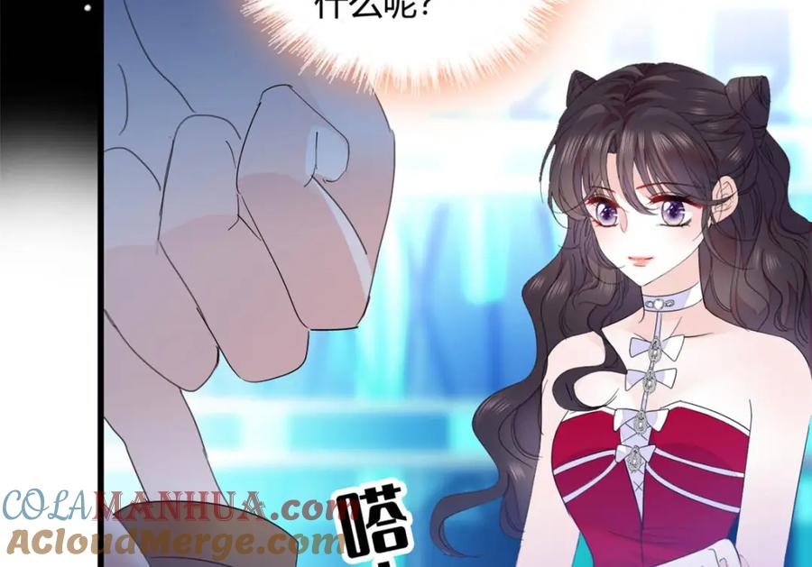 《全能千金燃翻天》49 果然是她 第49页
