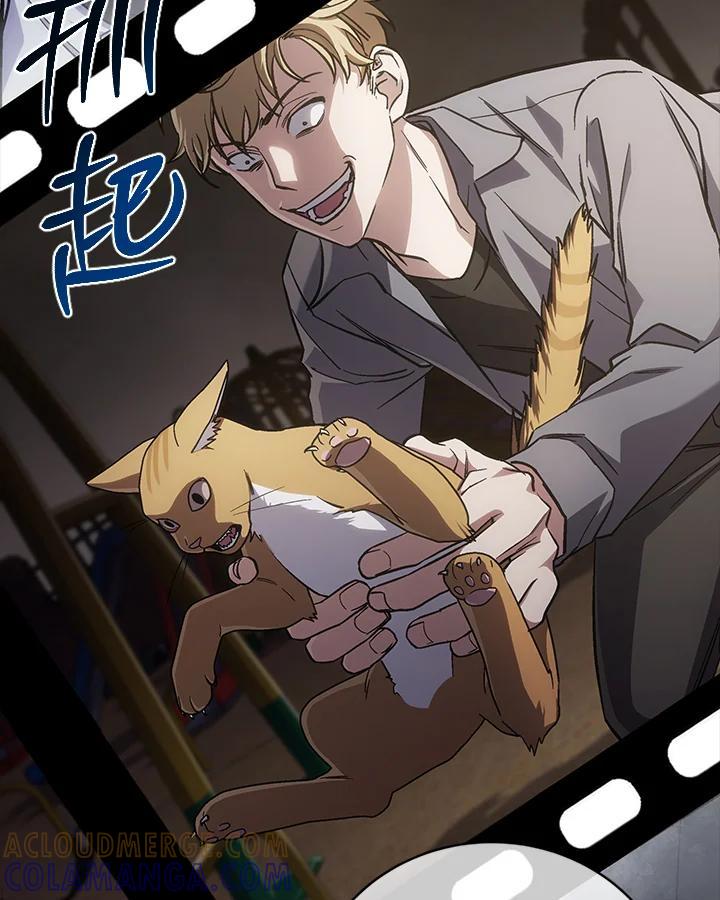 《感应者——记忆的碎片》第50话 第41页