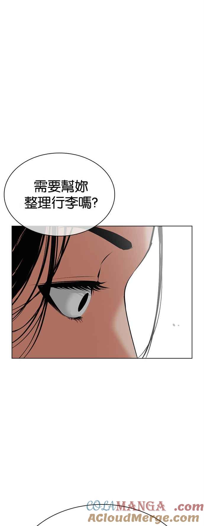 看脸时代 [第517话] 打倒宗健 [16] 第65页