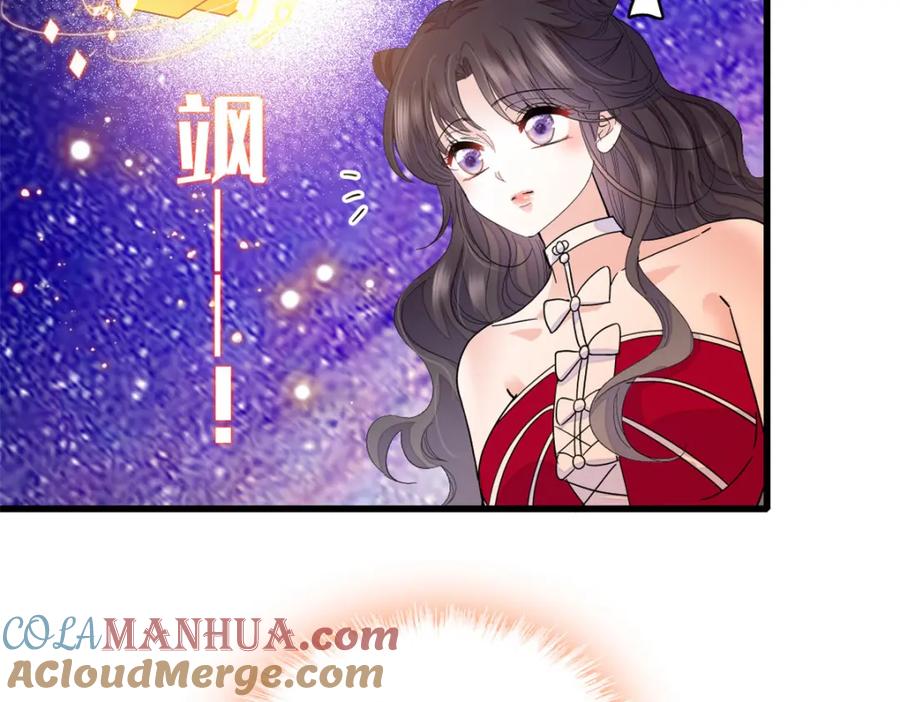 《全能千金燃翻天》50 有点意思 第77页