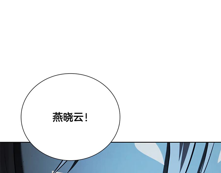 月影剑帝 第51话 声名远播 第63页