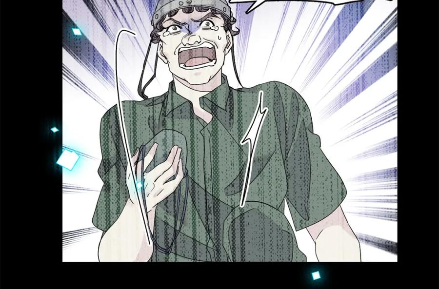《全能千金燃翻天》50 有点意思 第70页