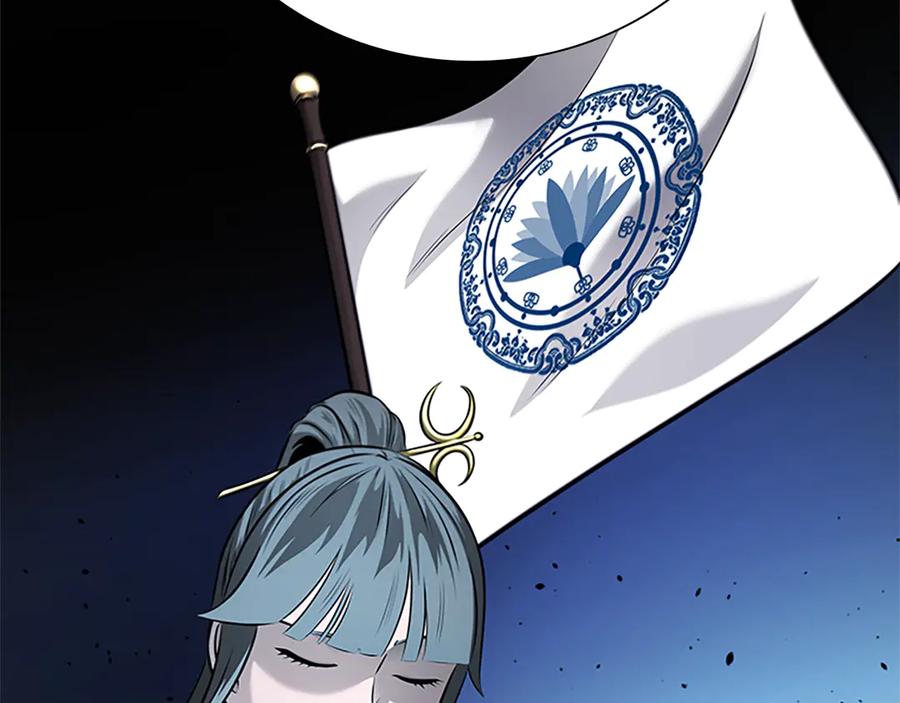 月影剑帝 第51话 声名远播 第91页