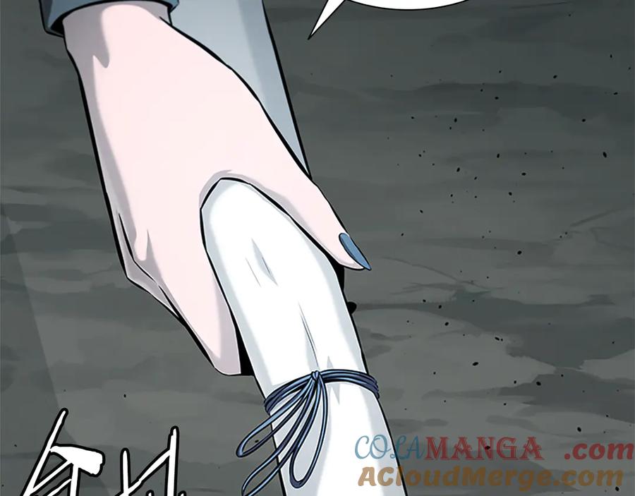 月影剑帝 第51话 声名远播 第69页