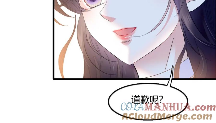 《全能千金燃翻天》50 有点意思 第89页