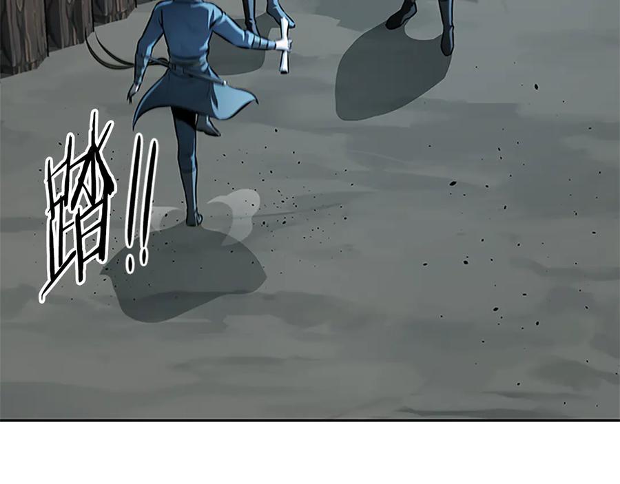月影剑帝 第51话 声名远播 第67页