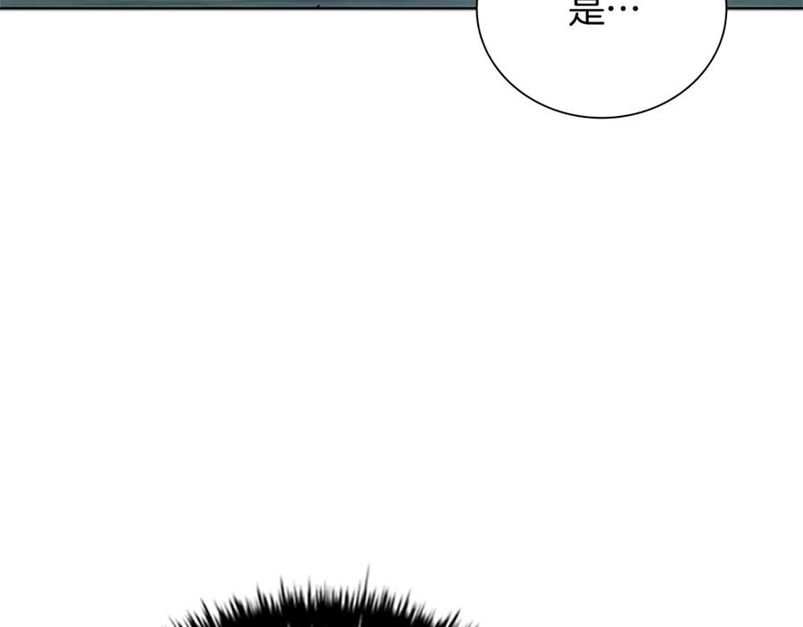 月影剑帝 第51话 声名远播 第78页