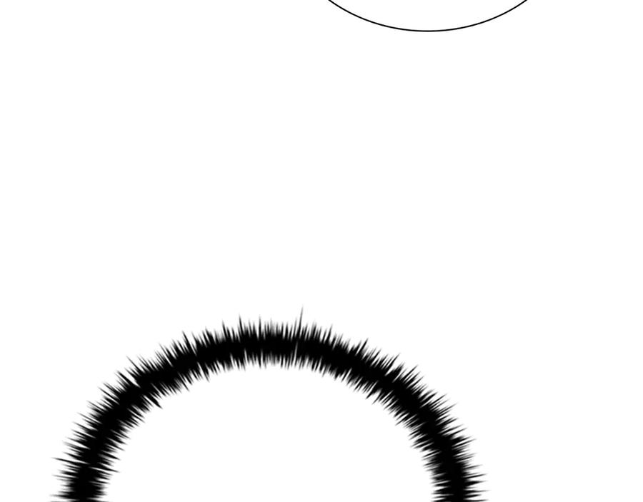 月影剑帝 第51话 声名远播 第59页