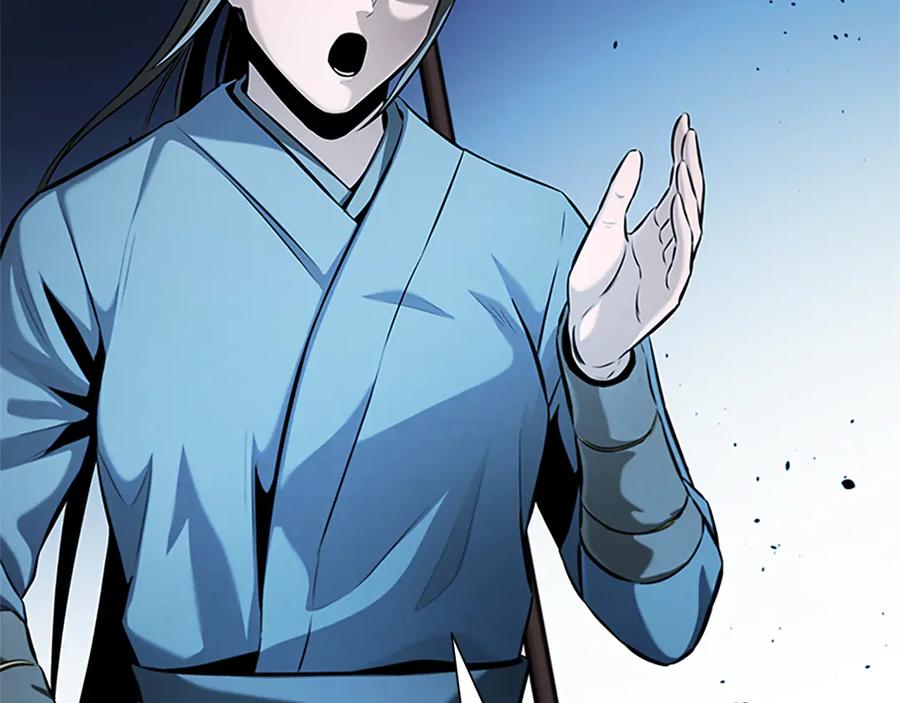 月影剑帝 第51话 声名远播 第92页