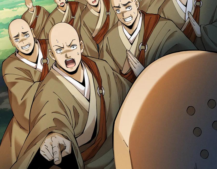 遇强则强，我的修为无上限 - 第51话 新仇旧恨 - 第112张图