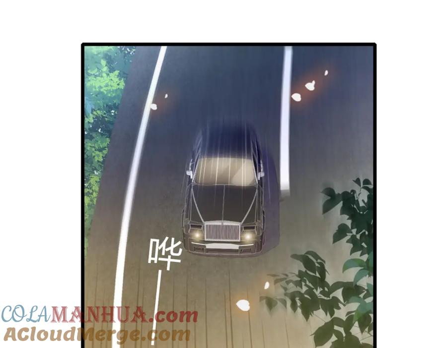 《全能千金燃翻天》51 顺路而已 第46页