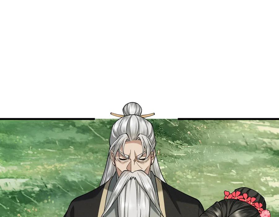 遇强则强，我的修为无上限 - 第51话 新仇旧恨 - 第75张图