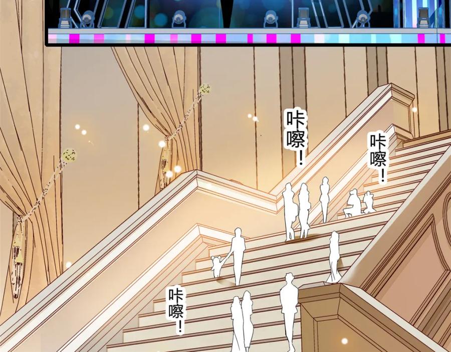 《全能千金燃翻天》51 顺路而已 第18页