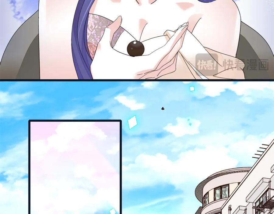 《全能千金燃翻天》51 顺路而已 第78页