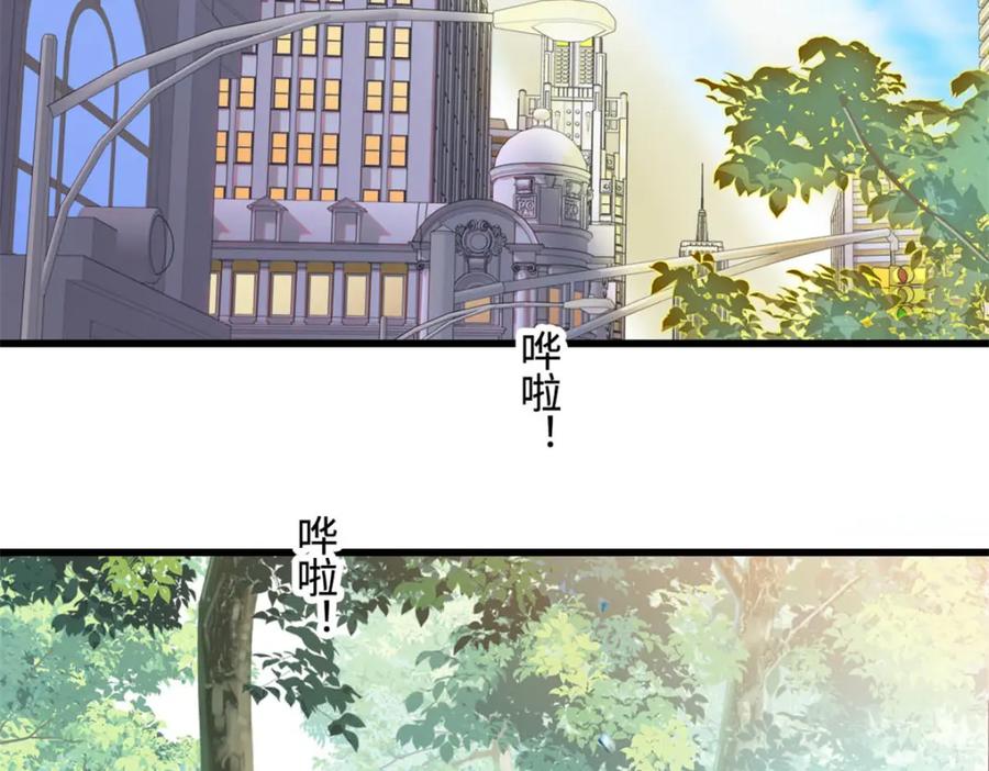 《全能千金燃翻天》52 上位者的自信 第30页