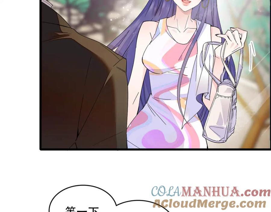 《全能千金燃翻天》52 上位者的自信 第4页