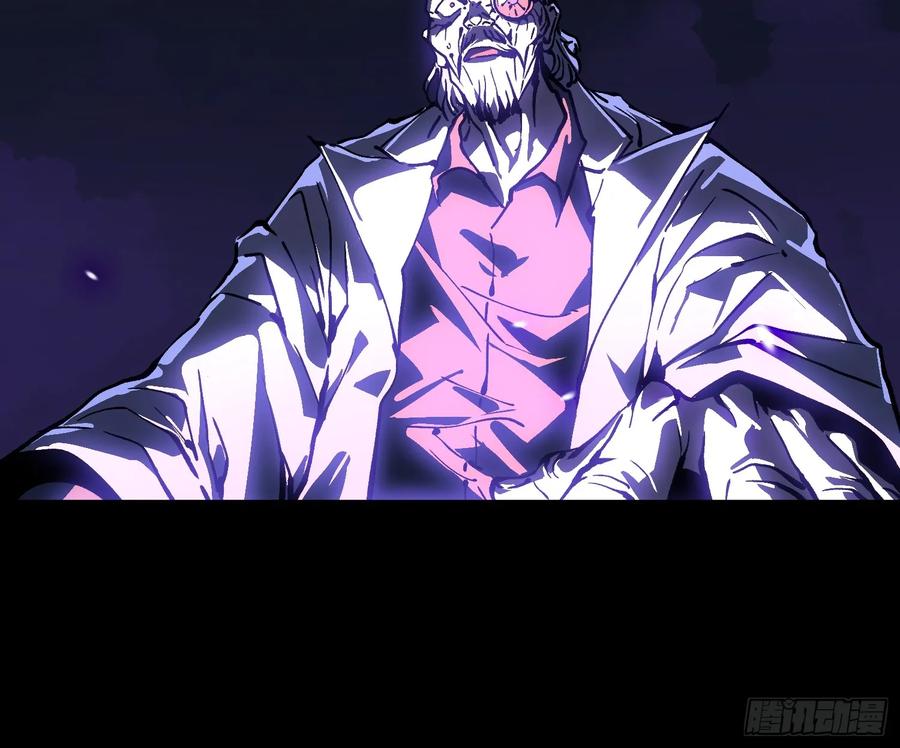 《高武进化：从觉醒怪兽之王开始》053认知颠覆后，要相信数学 第35页