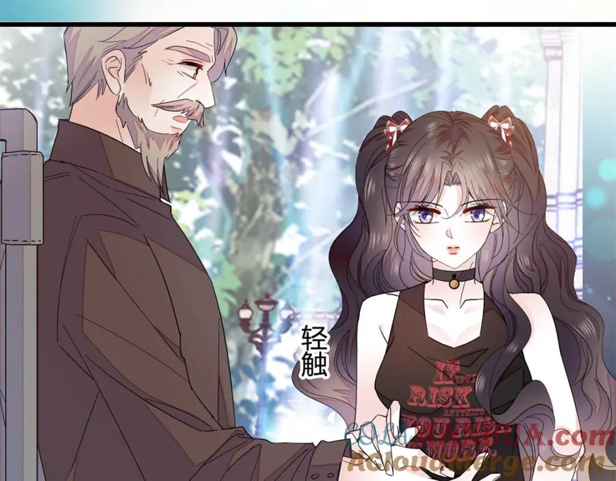 《全能千金燃翻天》52 上位者的自信 第43页