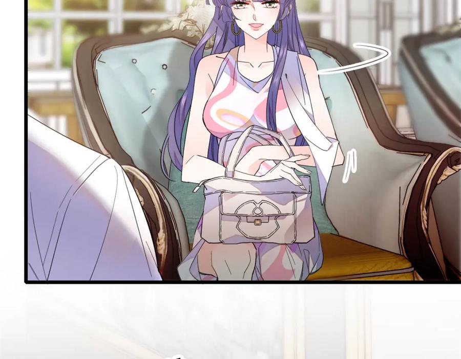 《全能千金燃翻天》52 上位者的自信 第18页