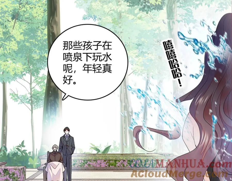 《全能千金燃翻天》52 上位者的自信 第31页