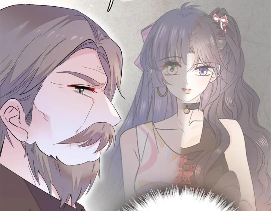 《全能千金燃翻天》52 上位者的自信 第74页