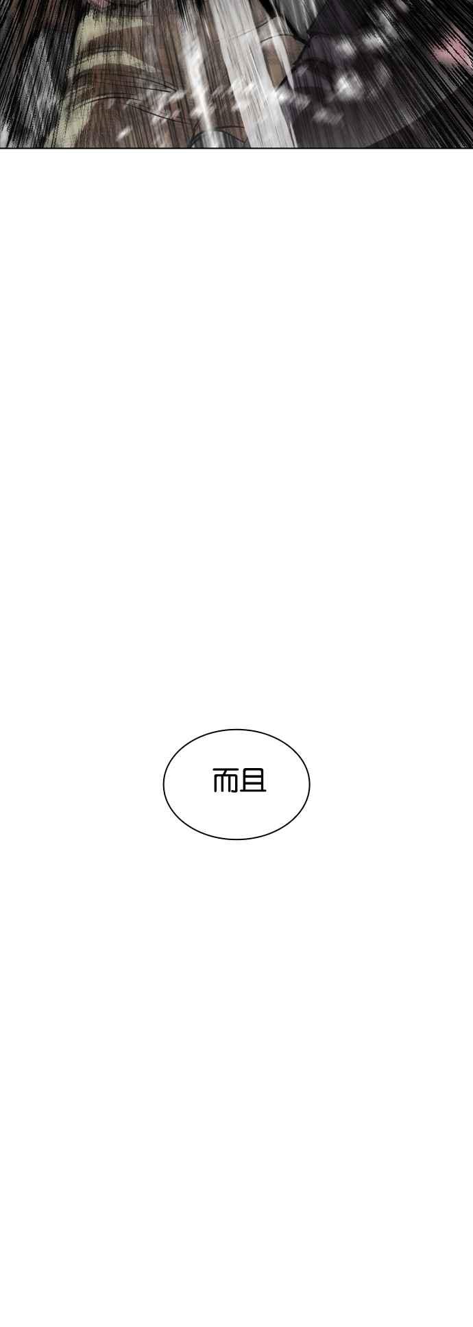 看脸时代 [第542话] 釜山 [12] 第22页