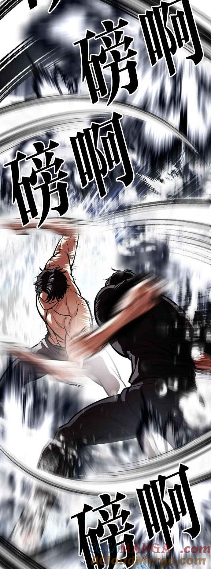 看脸时代 [第544话] 釜山 [14] 第65页