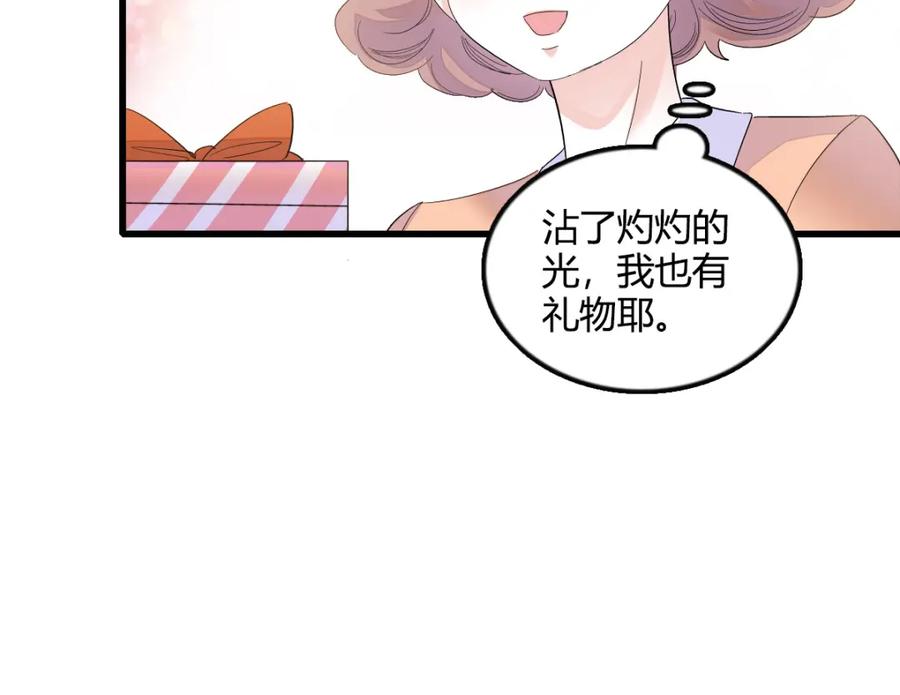 《全能千金燃翻天》53 这就是神医？ 第69页