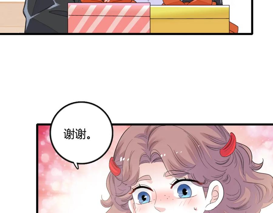 《全能千金燃翻天》53 这就是神医？ 第68页