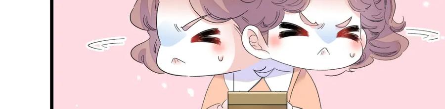 《全能千金燃翻天》53 这就是神医？ 第81页