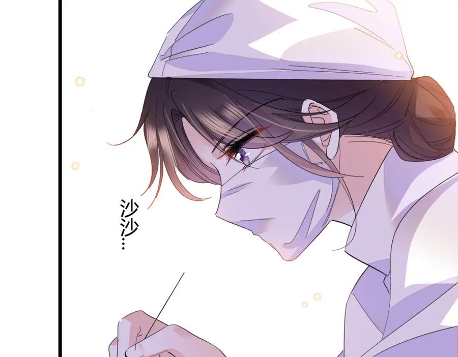 《全能千金燃翻天》53 这就是神医？ 第36页