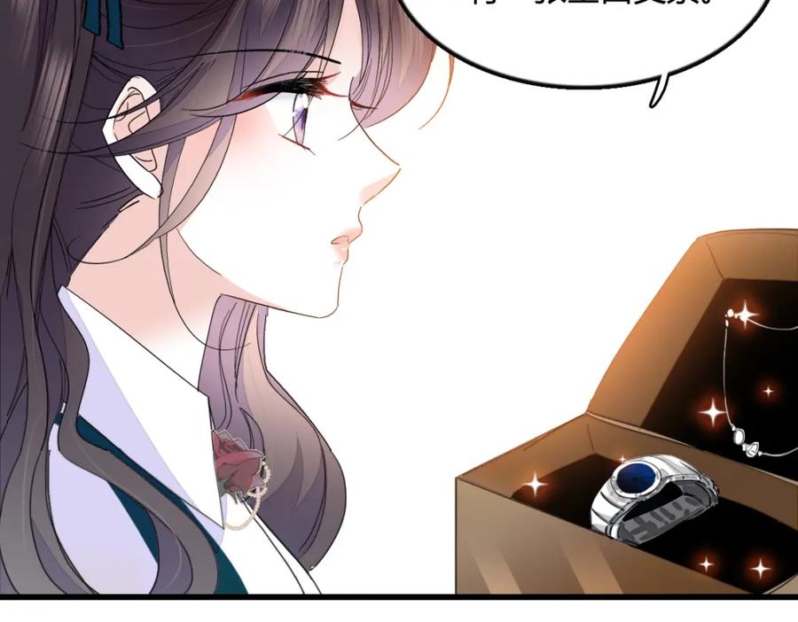 《全能千金燃翻天》53 这就是神医？ 第77页