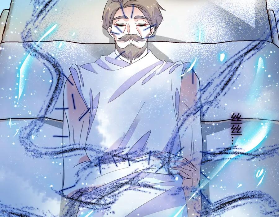《全能千金燃翻天》53 这就是神医？ 第39页