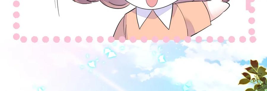 《全能千金燃翻天》53 这就是神医？ 第8页
