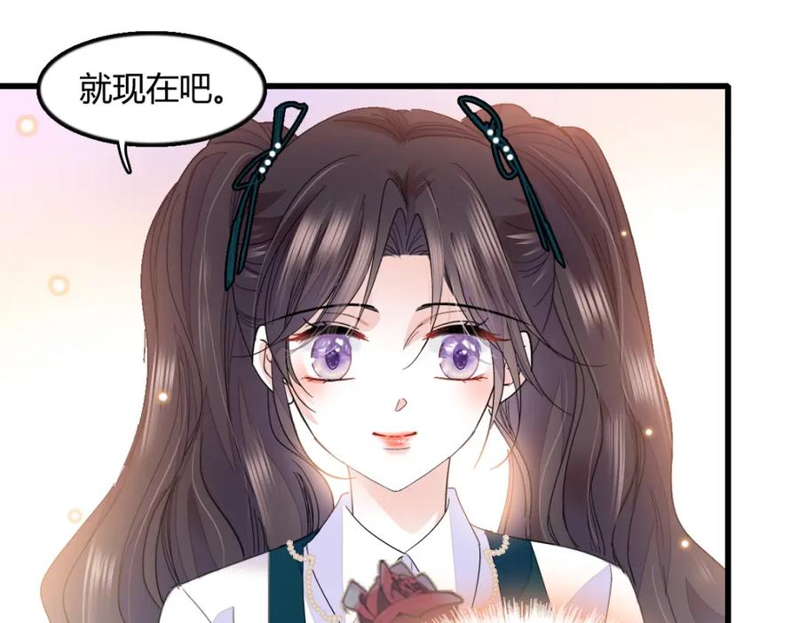 《全能千金燃翻天》53 这就是神医？ 第29页