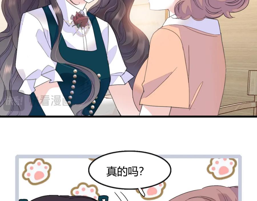 《全能千金燃翻天》53 这就是神医？ 第83页