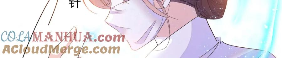 《全能千金燃翻天》53 这就是神医？ 第43页