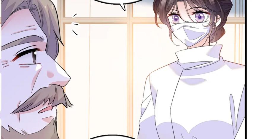 《全能千金燃翻天》53 这就是神医？ 第51页