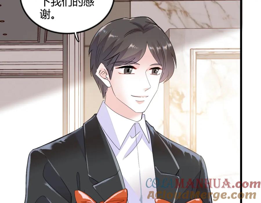 《全能千金燃翻天》53 这就是神医？ 第67页