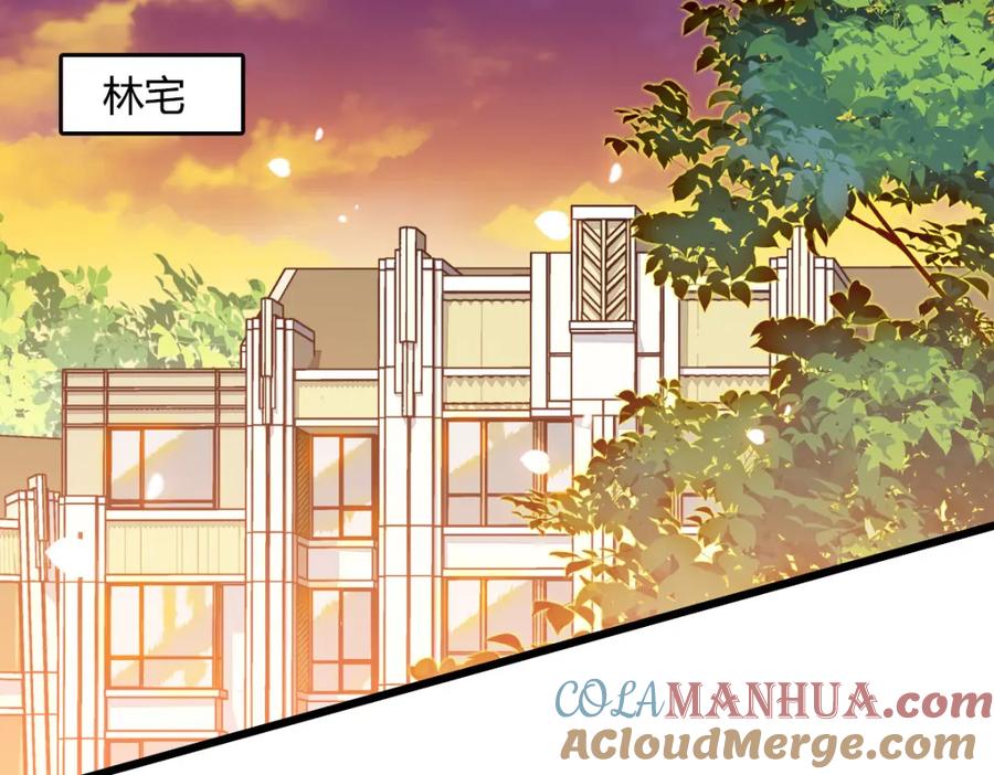 《全能千金燃翻天》53 这就是神医？ 第88页