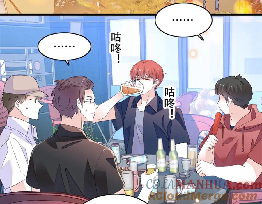 《全能千金燃翻天》54 两份甜点 第5页