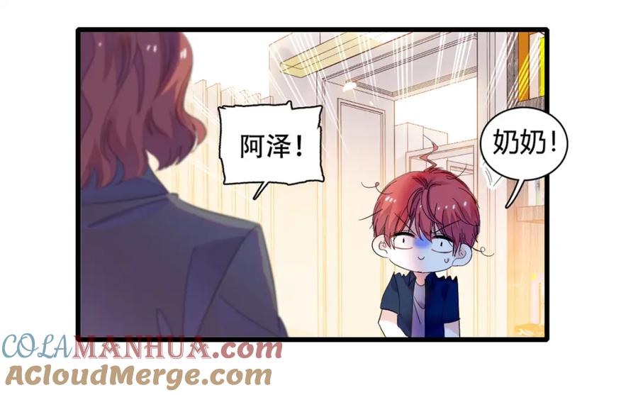 《全能千金燃翻天》54 两份甜点 第37页