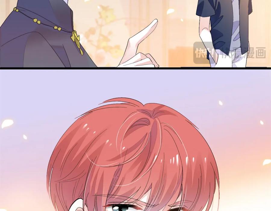 《全能千金燃翻天》54 两份甜点 第43页