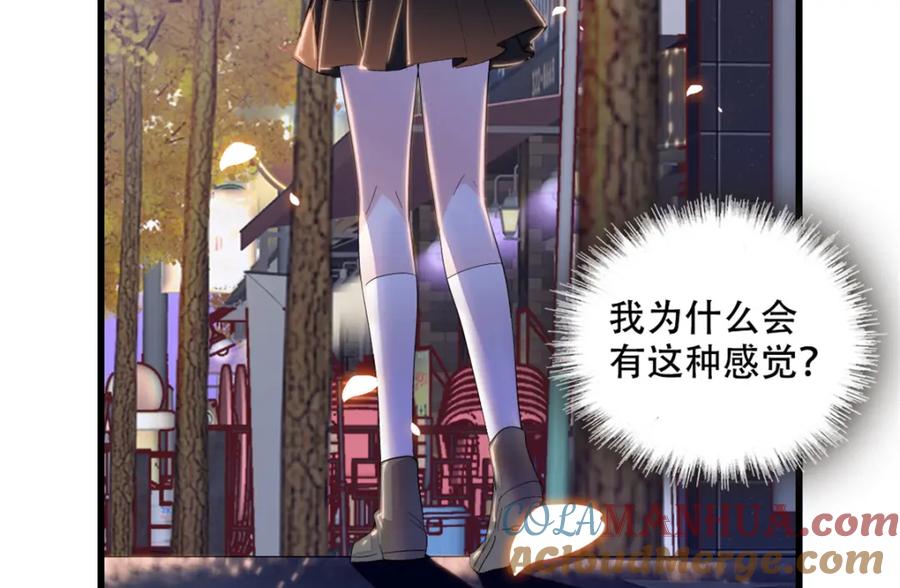 《全能千金燃翻天》54 两份甜点 第33页