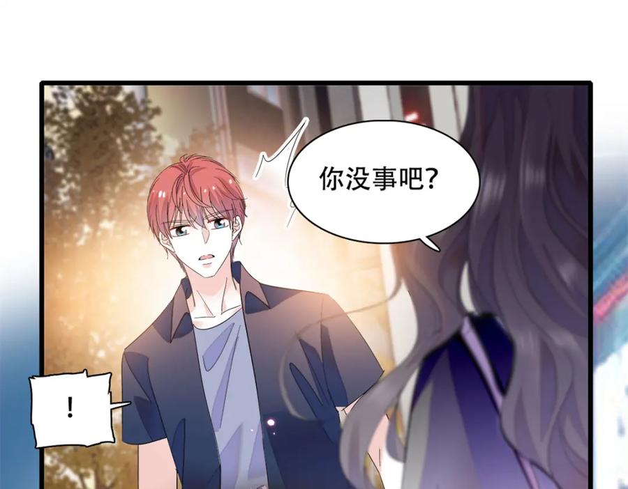 《全能千金燃翻天》54 两份甜点 第26页