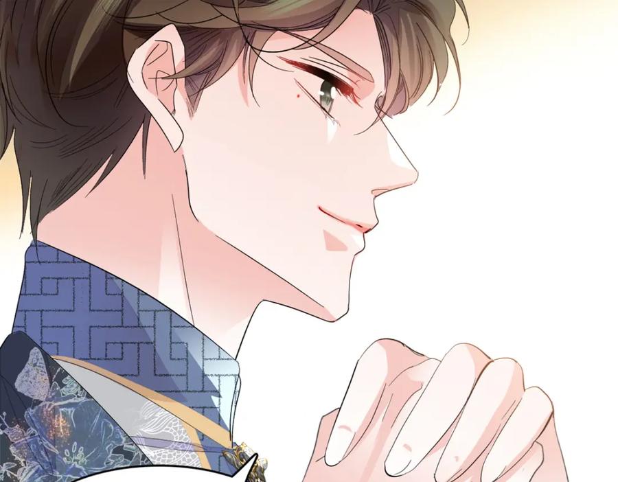 《全能千金燃翻天》54 两份甜点 第94页