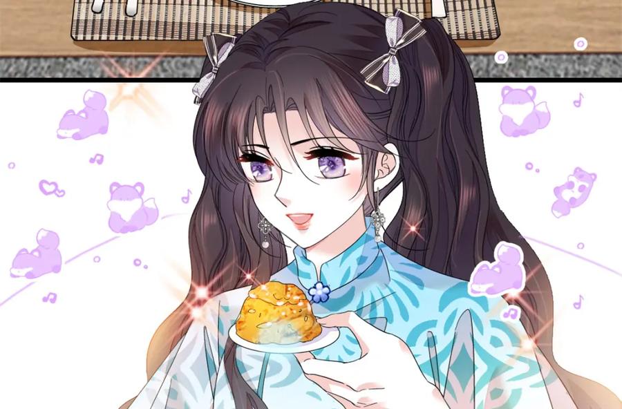 《全能千金燃翻天》55 第一个是谁 第4页