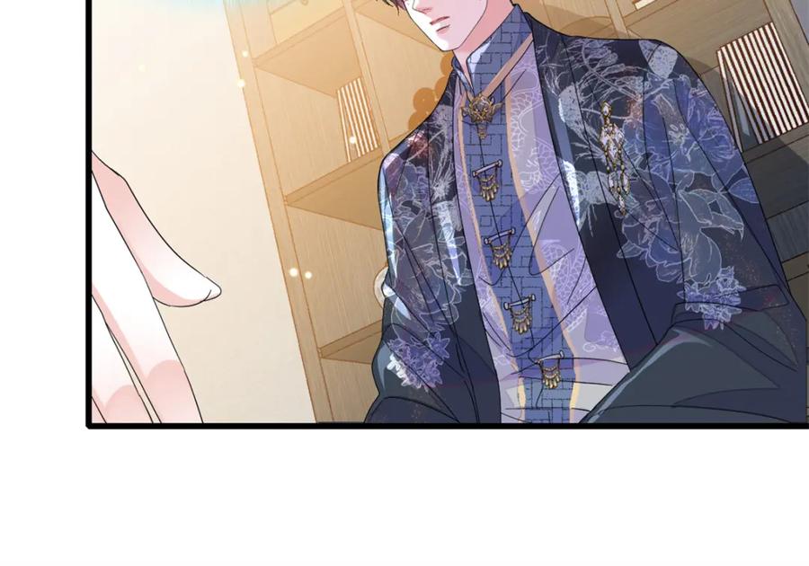 《全能千金燃翻天》55 第一个是谁 第35页