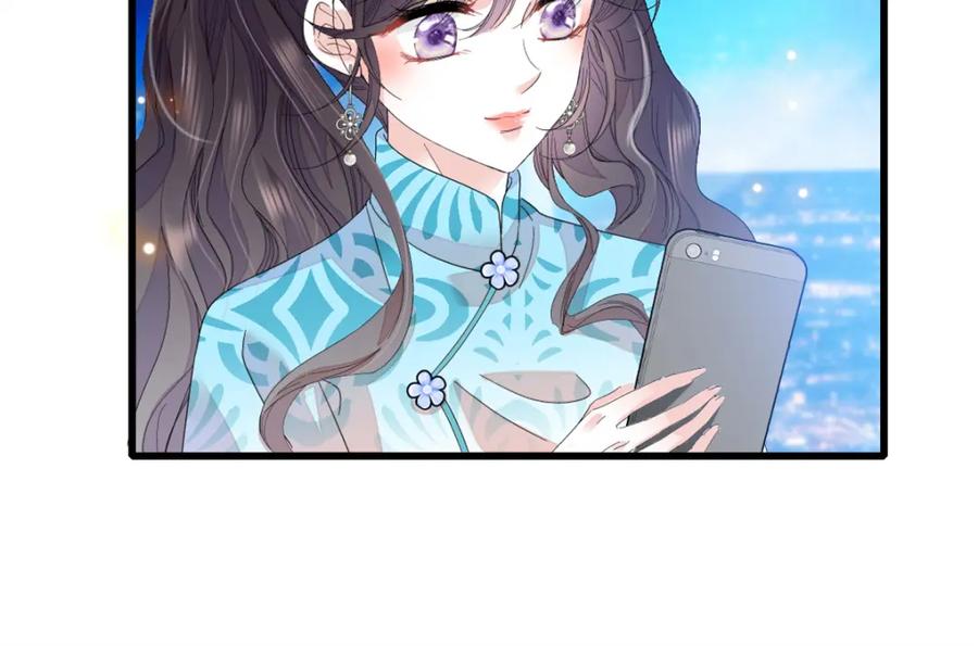 《全能千金燃翻天》55 第一个是谁 第15页