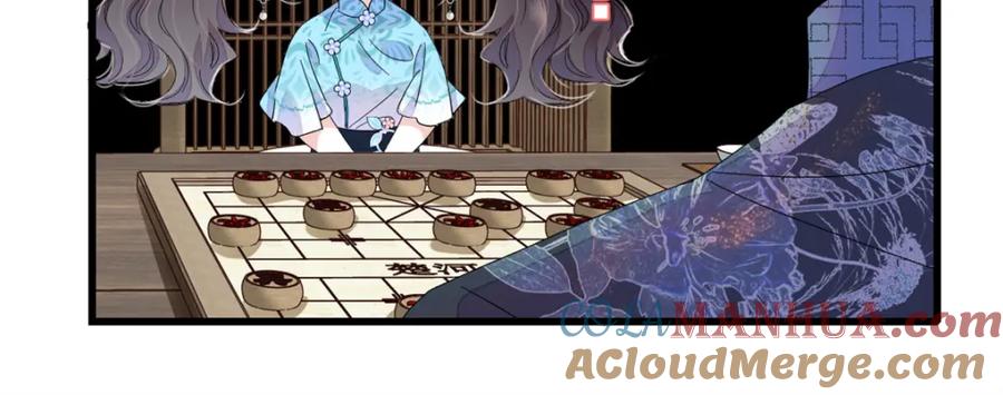 《全能千金燃翻天》55 第一个是谁 第29页
